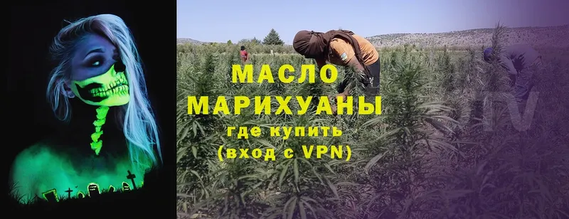 площадка клад  Мегион  Дистиллят ТГК THC oil  продажа наркотиков 